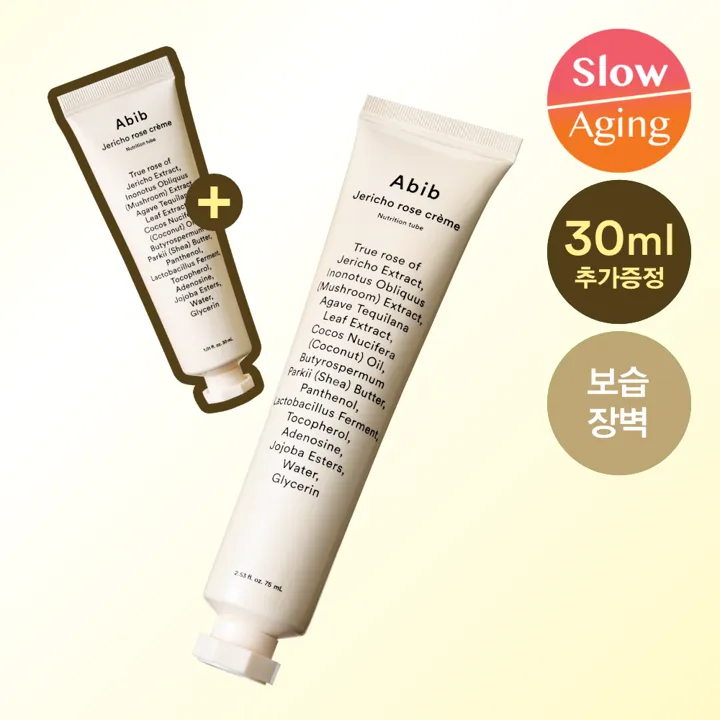 Abib Jericho Rose Creme Nutrition Tube