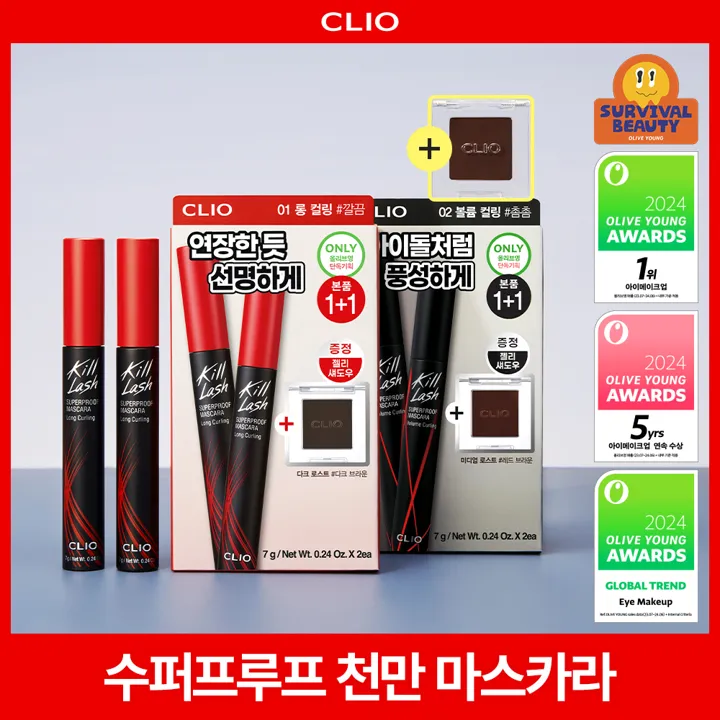 CLIO Kill Lash Superproof Mascara