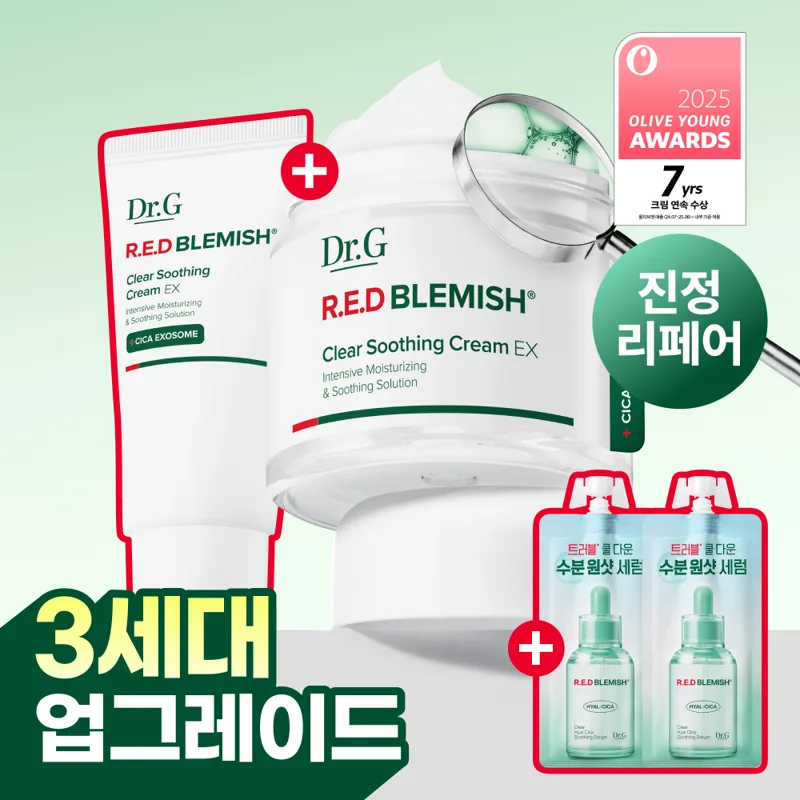 Dr.G Red Blemish Clear Soothing Cream